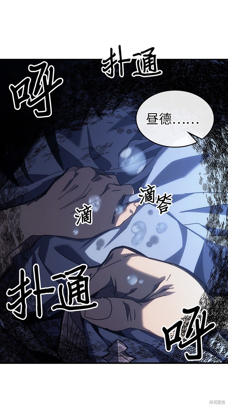 第235话