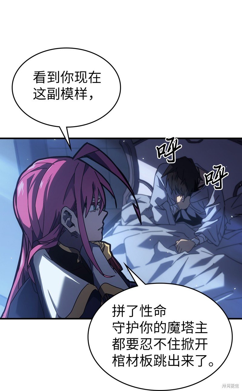 第235话