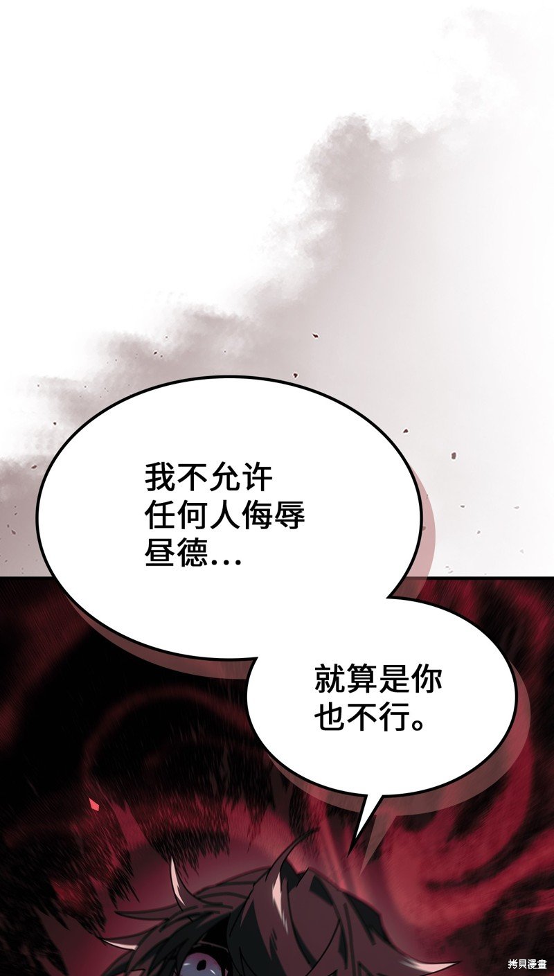 第235话