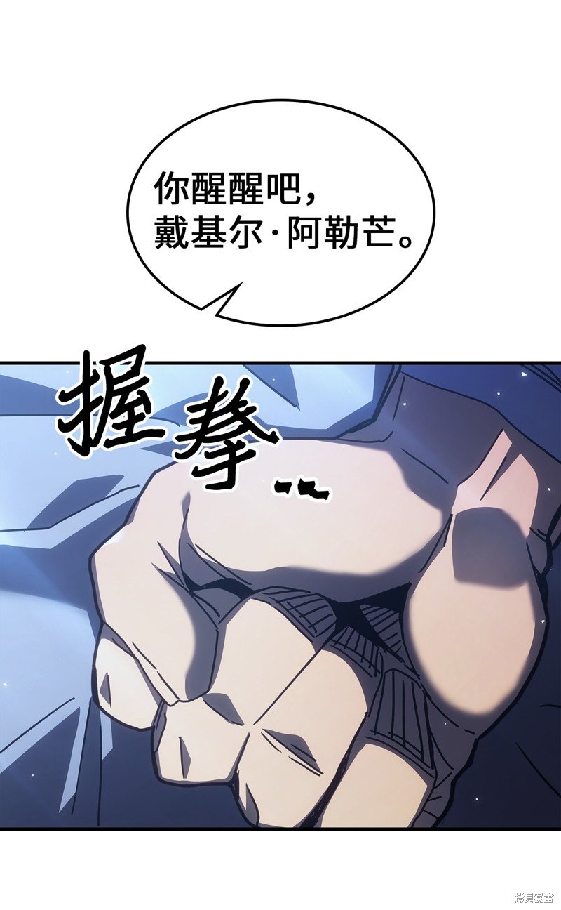 第235话