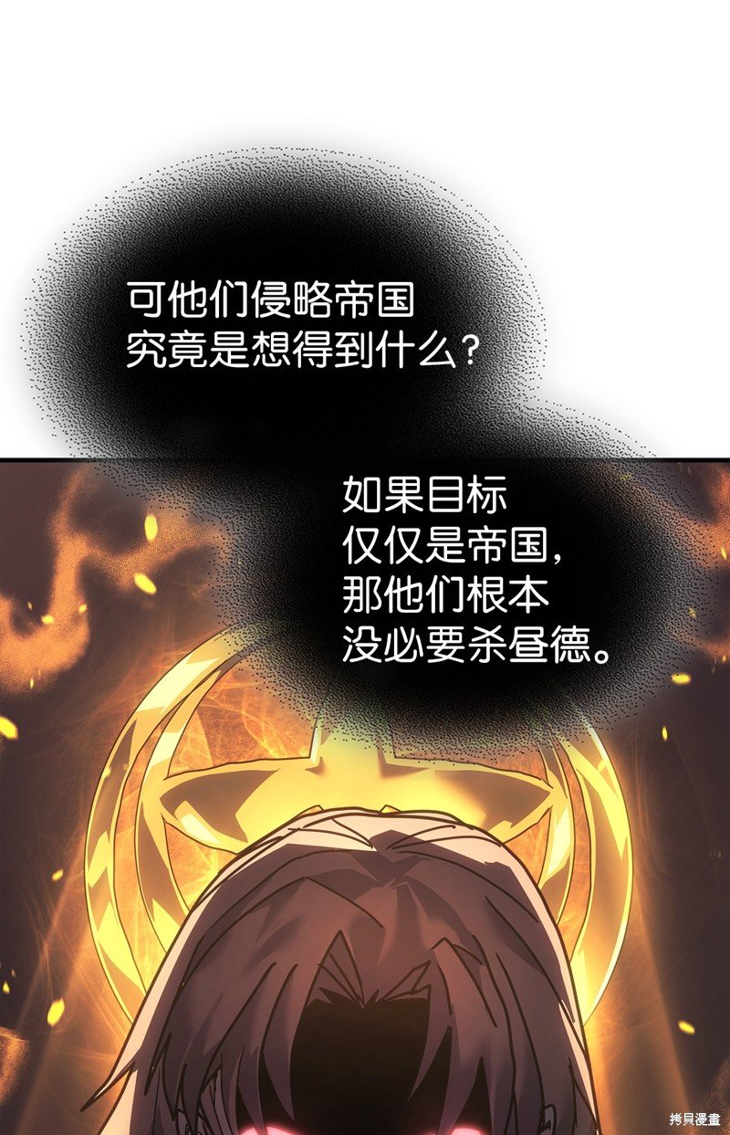 第235话