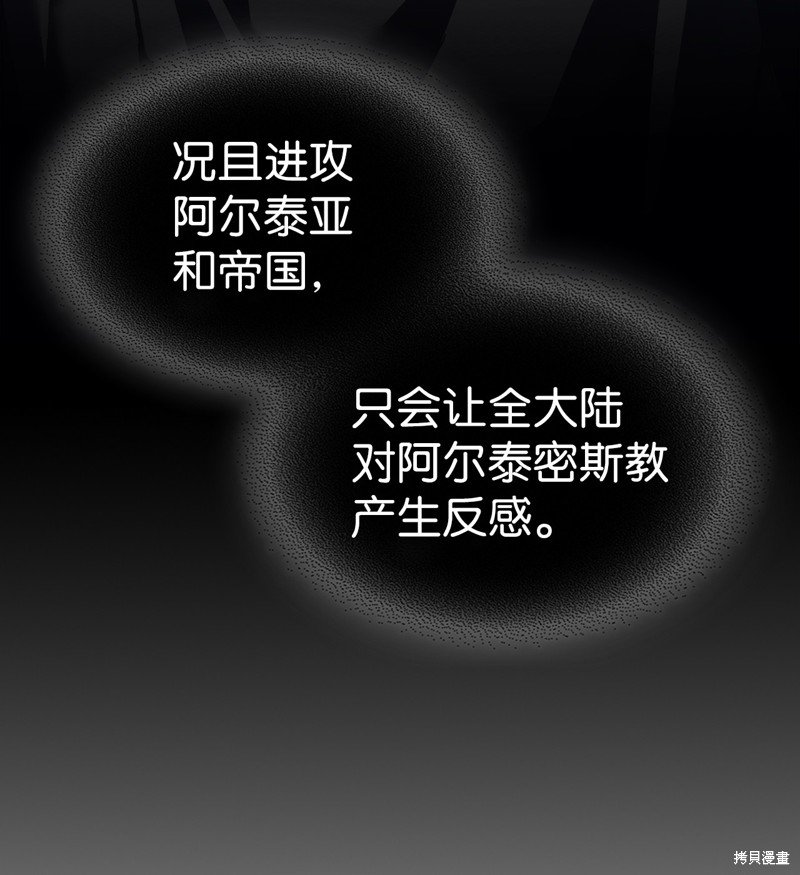 第235话