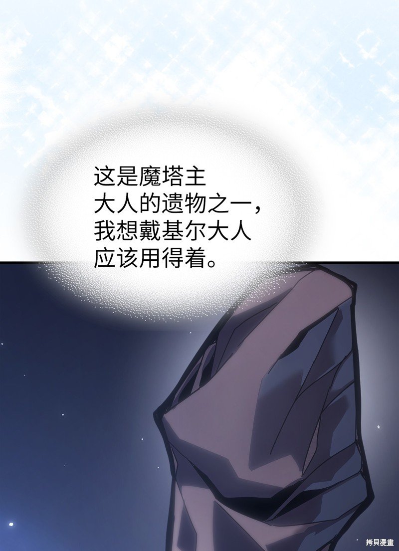 第235话