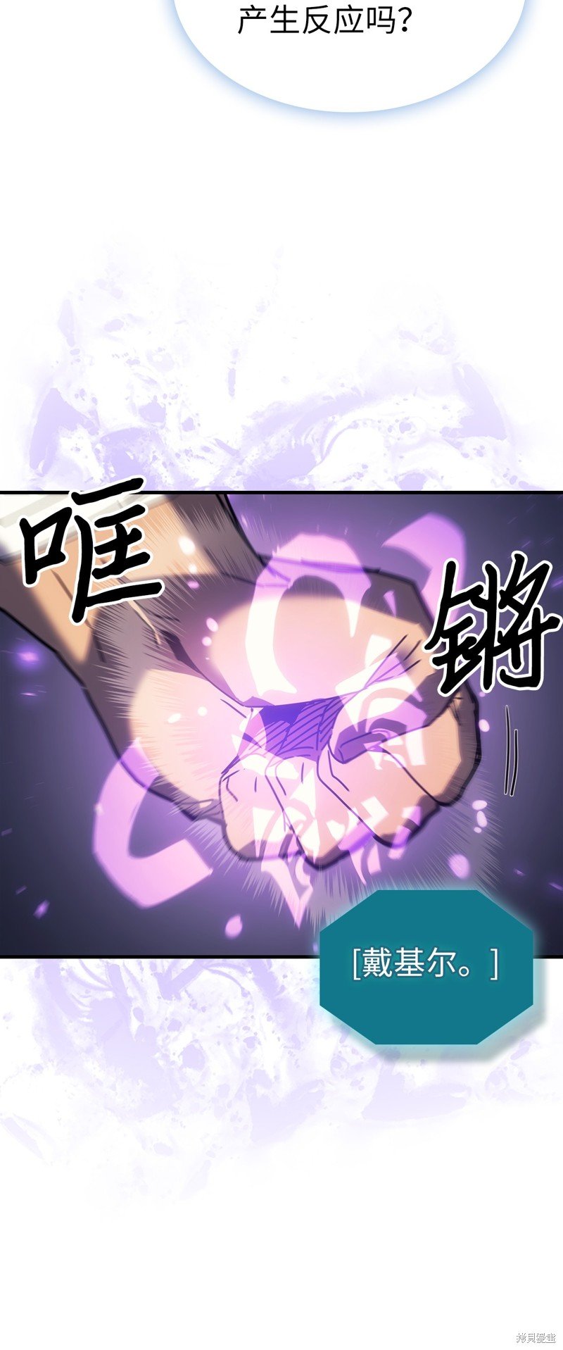 第235话