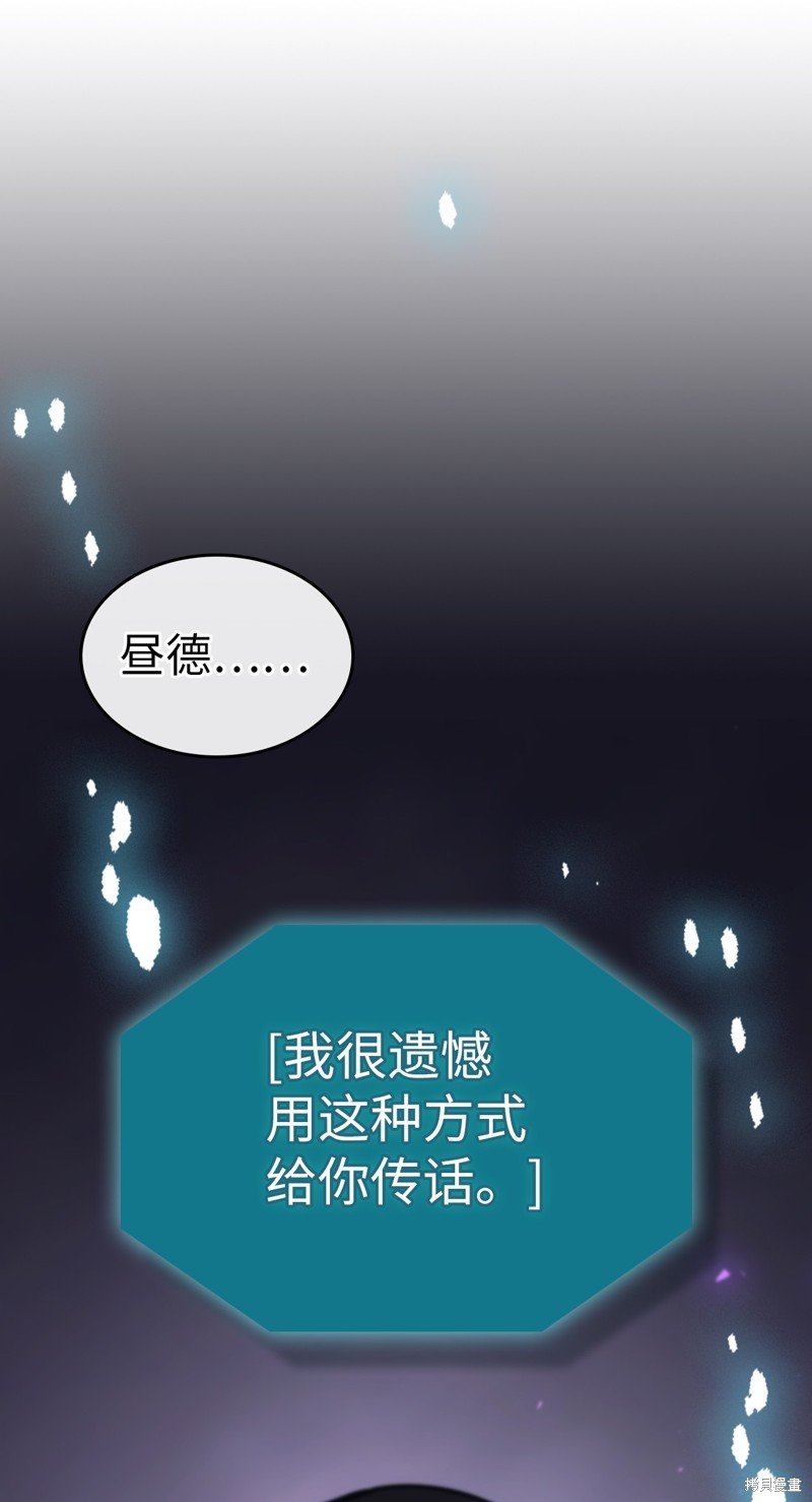 第235话