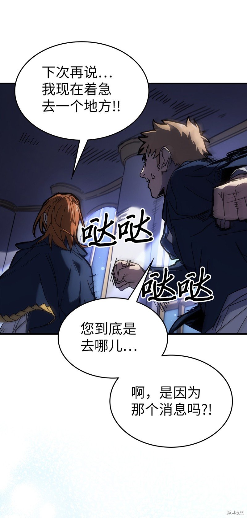 第235话