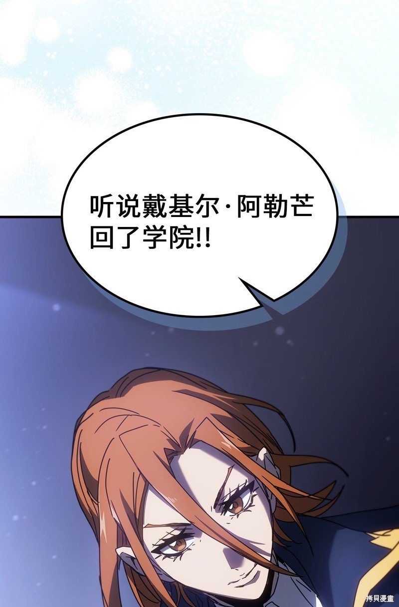 第235话