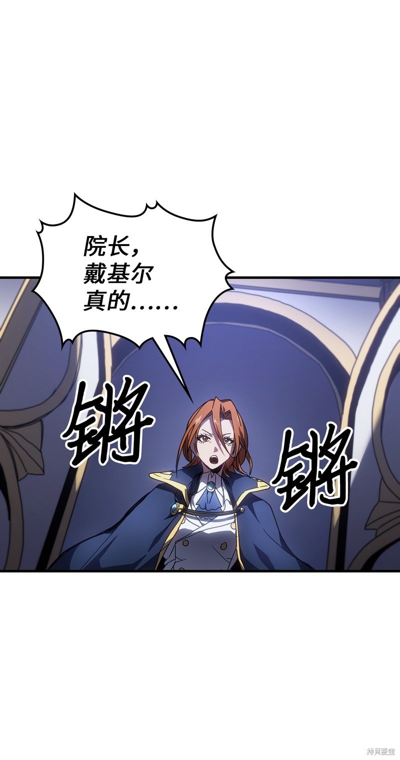 第235话
