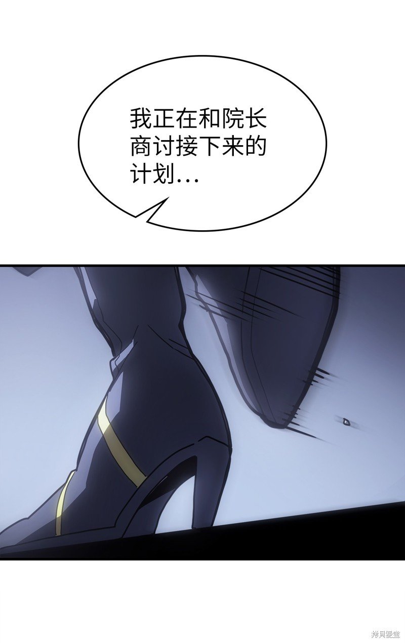 第235话