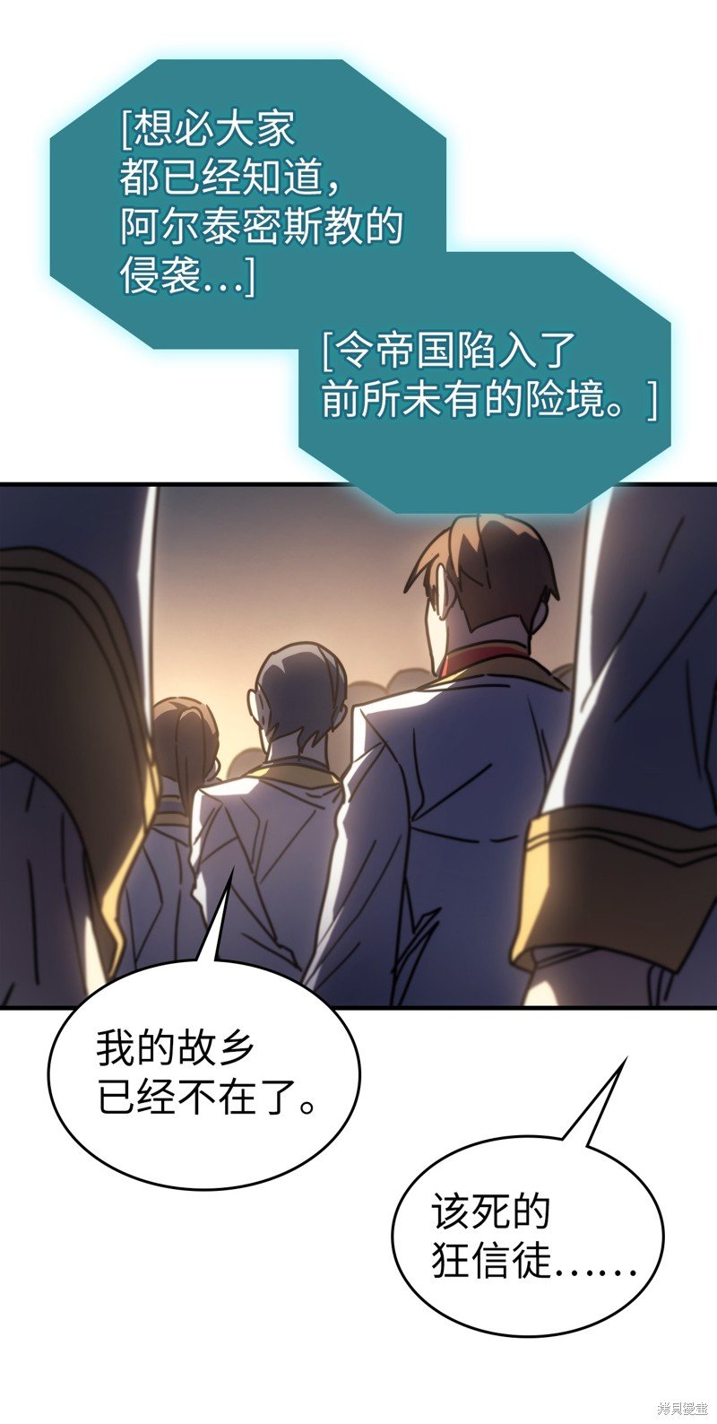 第235话