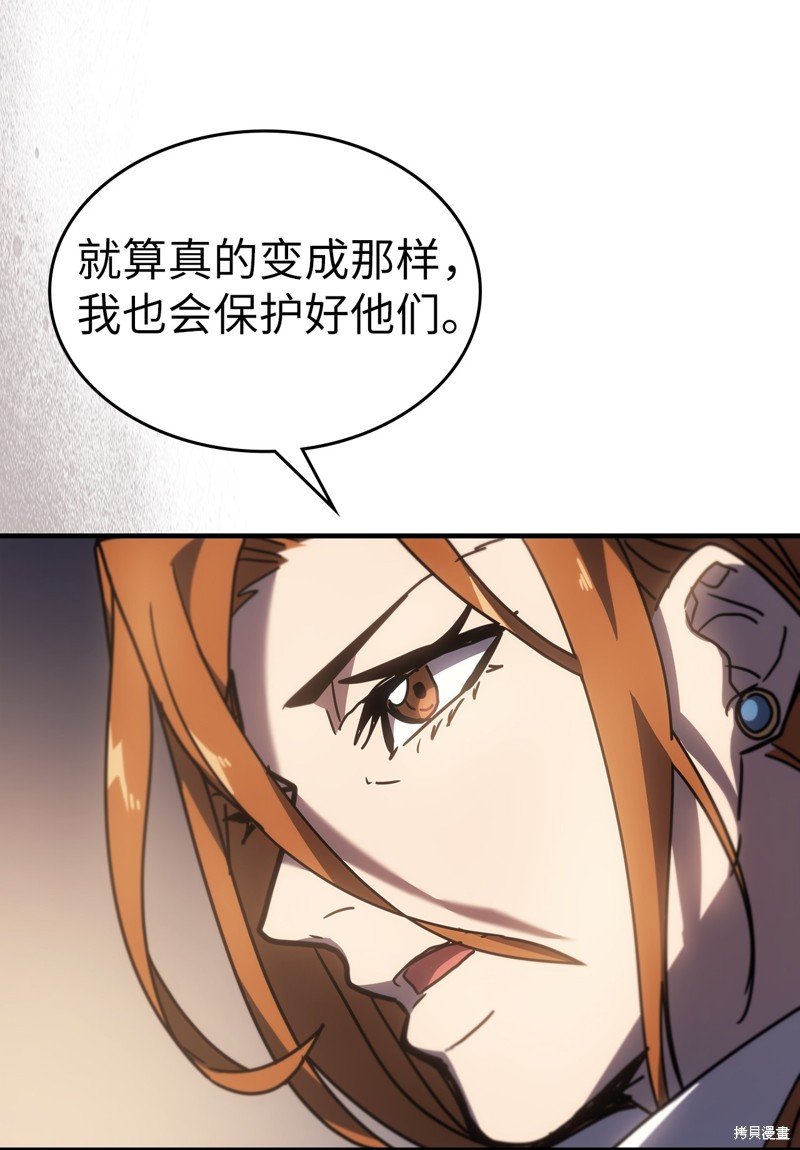 第235话