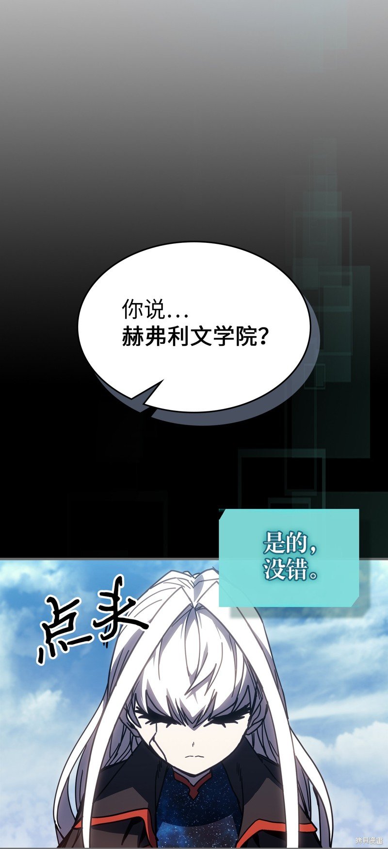 第236话