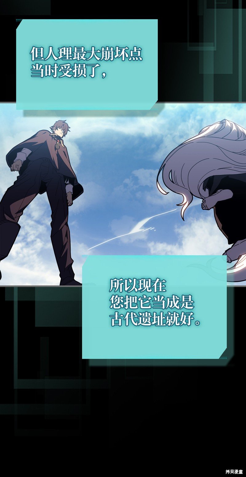 第236话