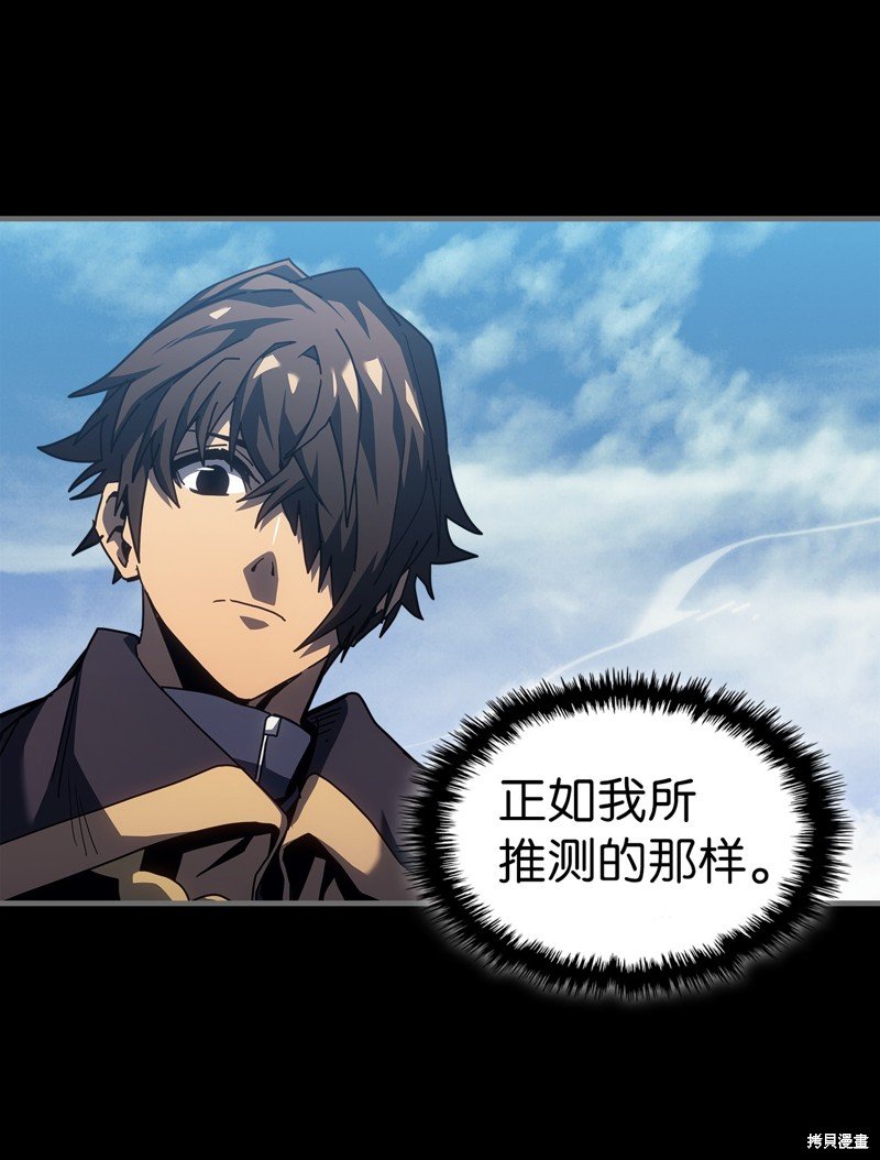 第236话