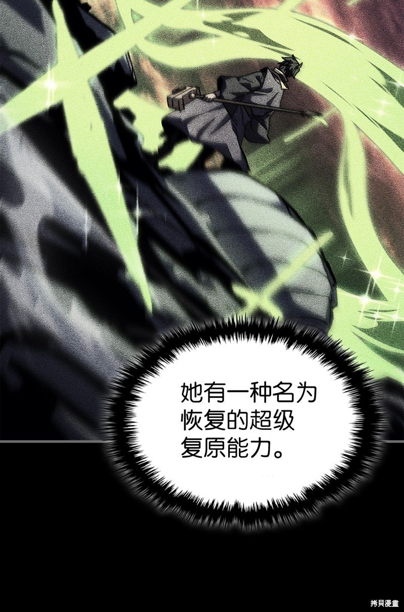 第236话