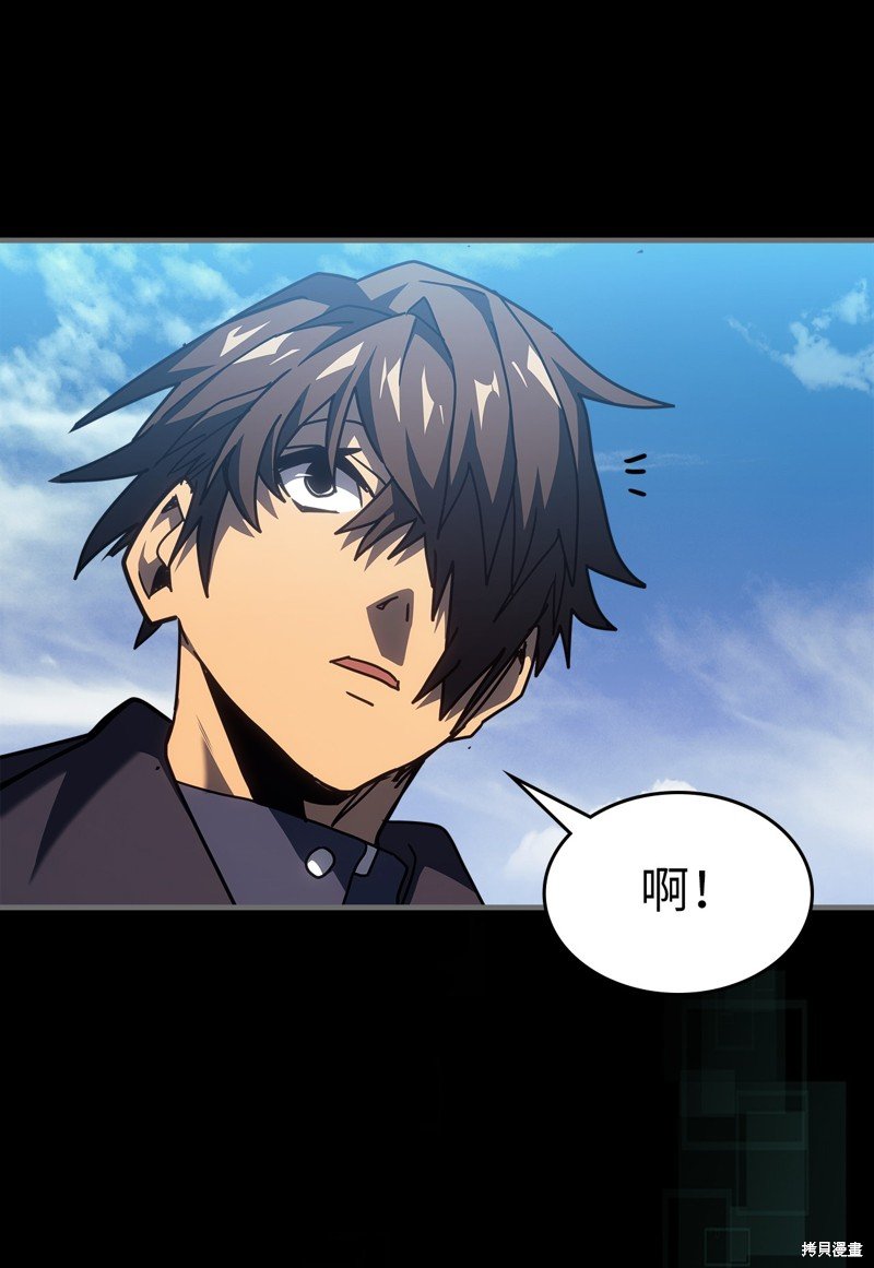 第236话