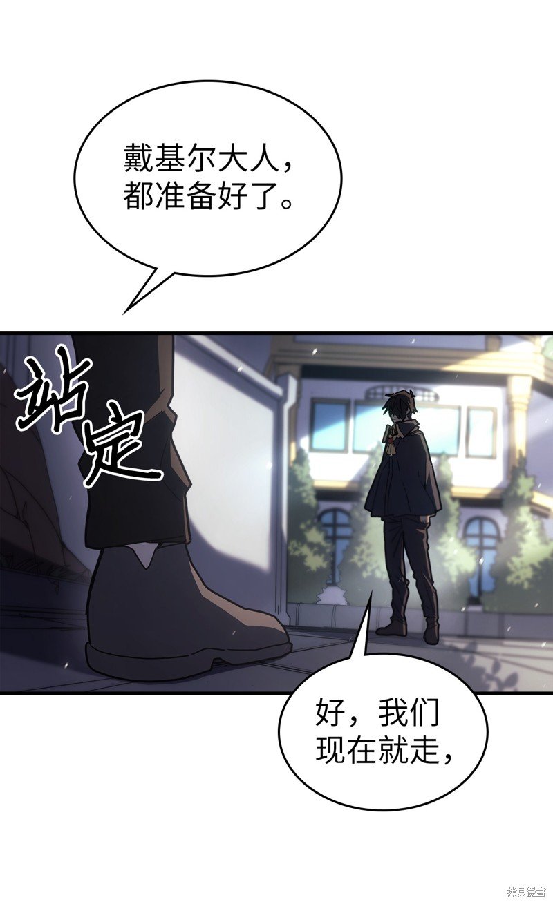 第236话