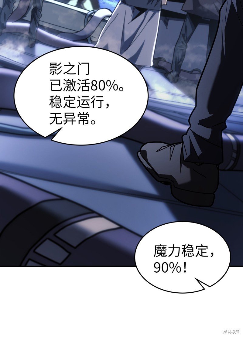第236话