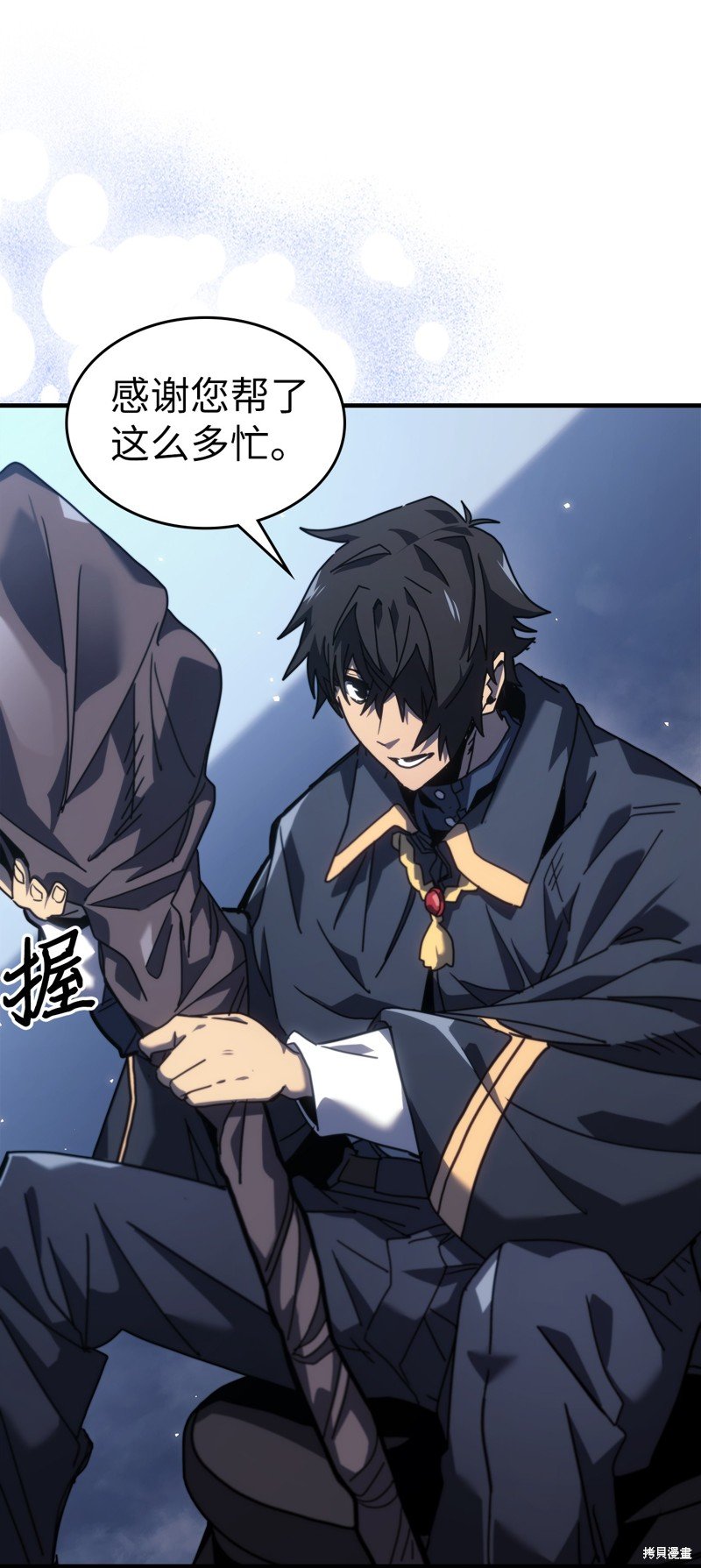第236话
