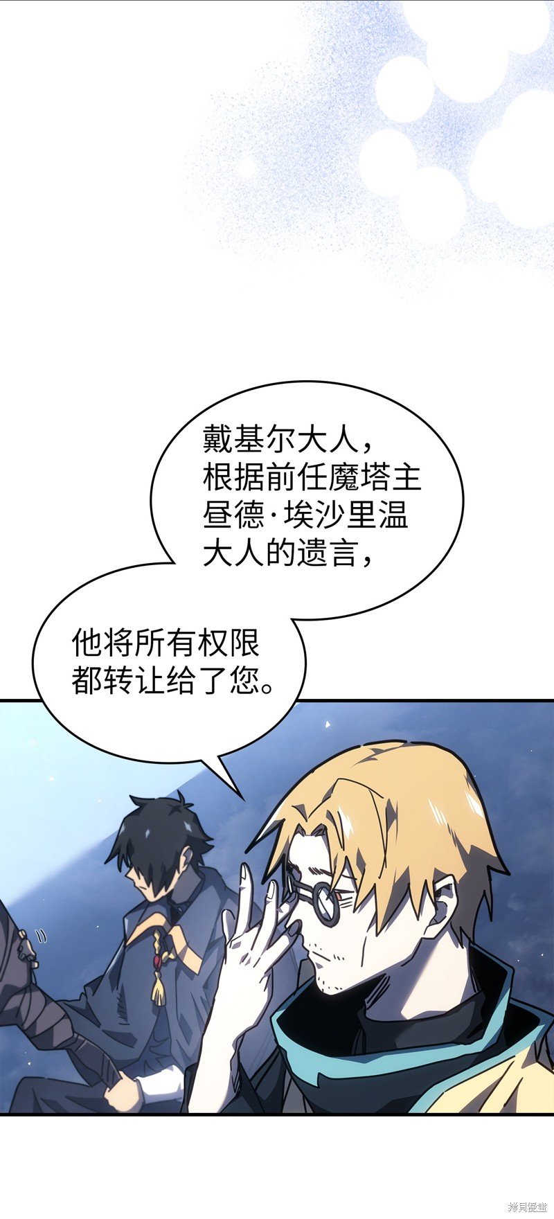 第236话