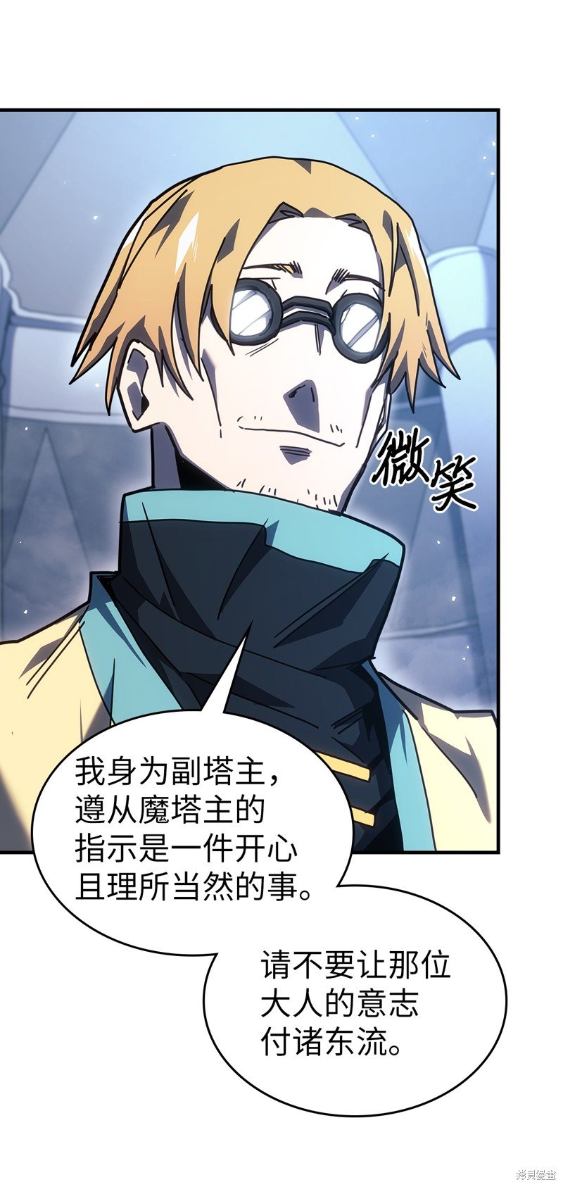 第236话