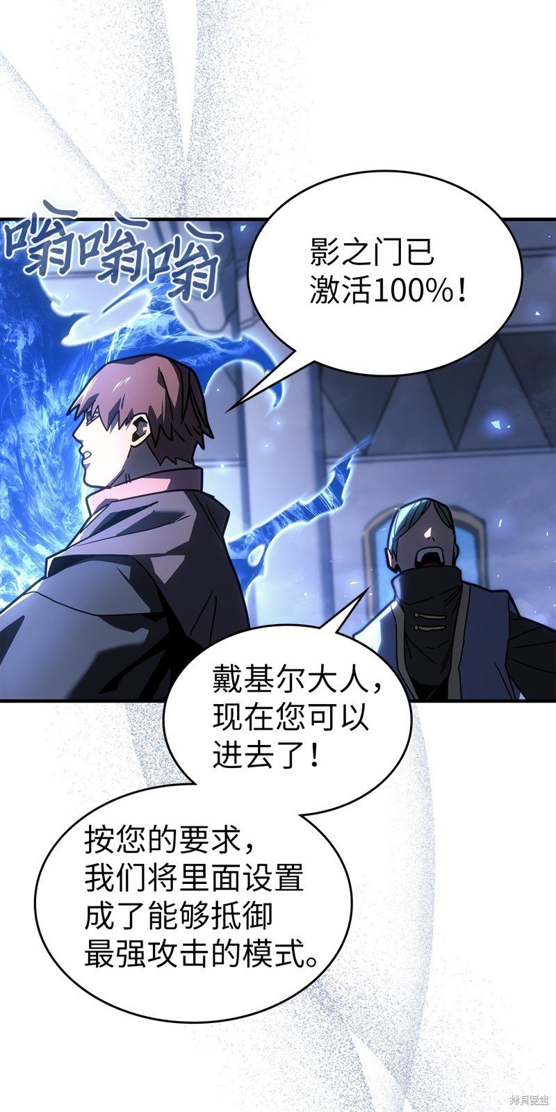 第236话