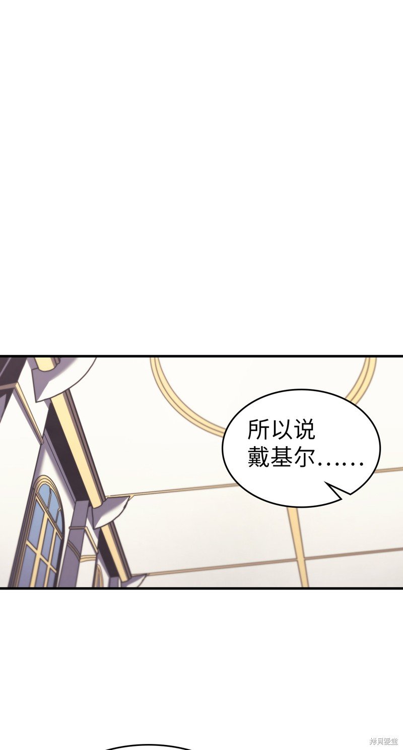 第236话