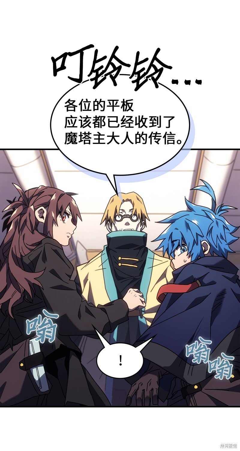 第236话