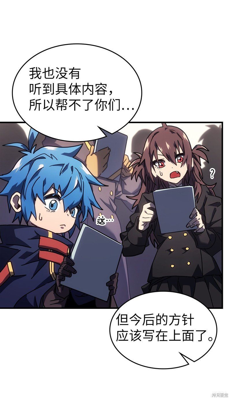 第236话