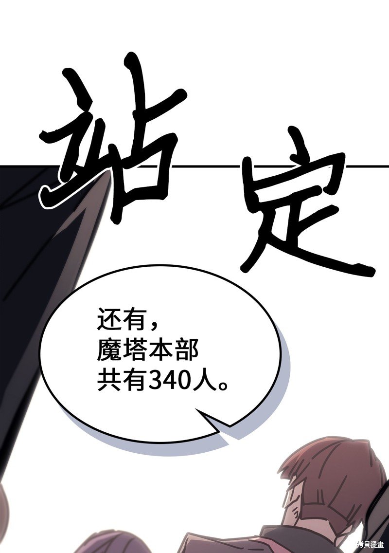 第236话
