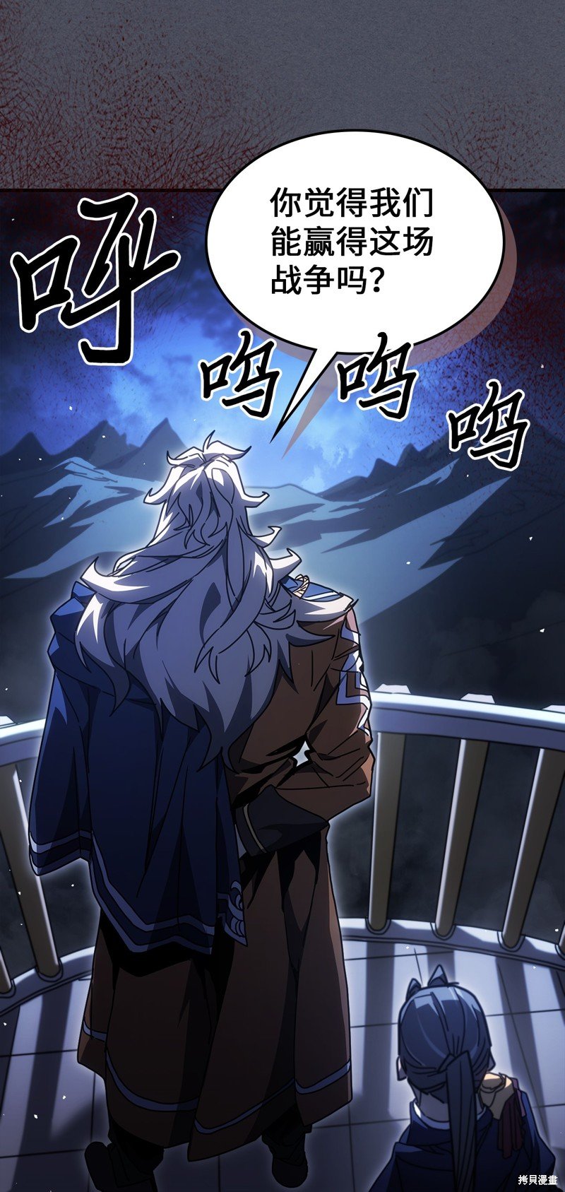 第236话