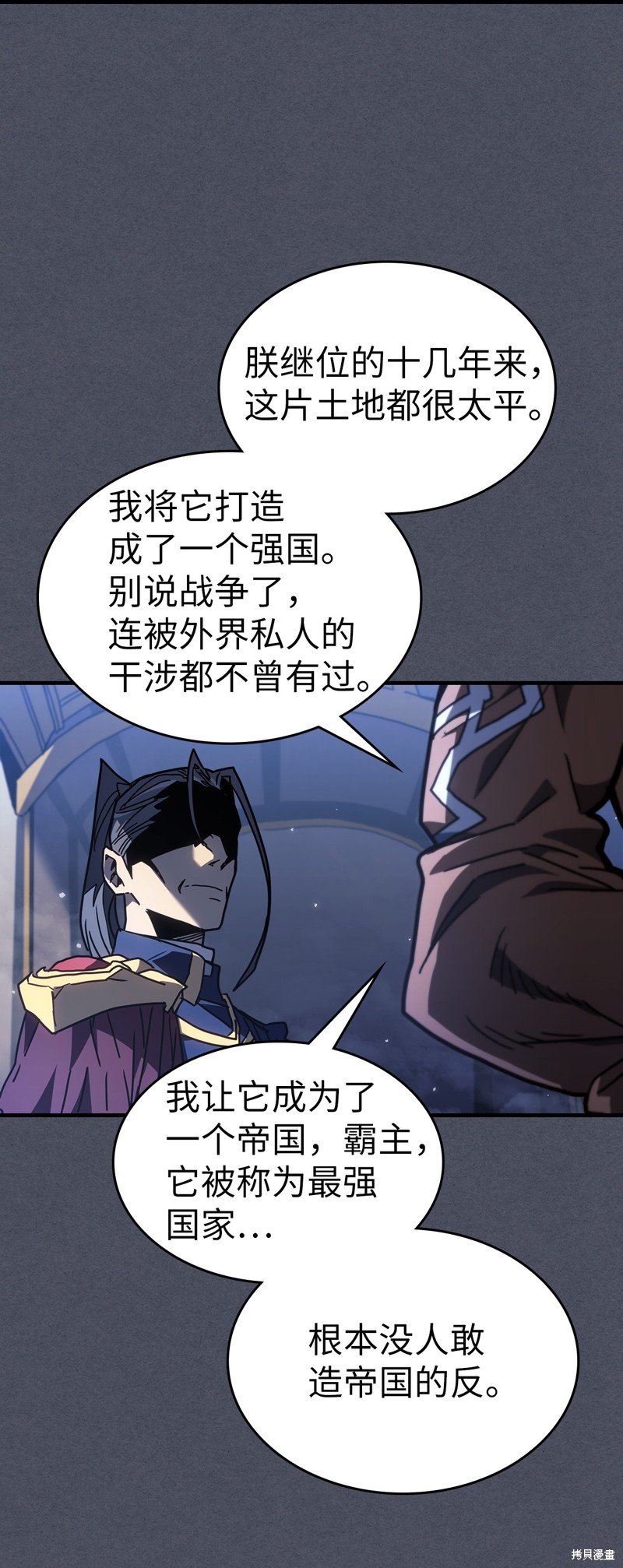 第236话