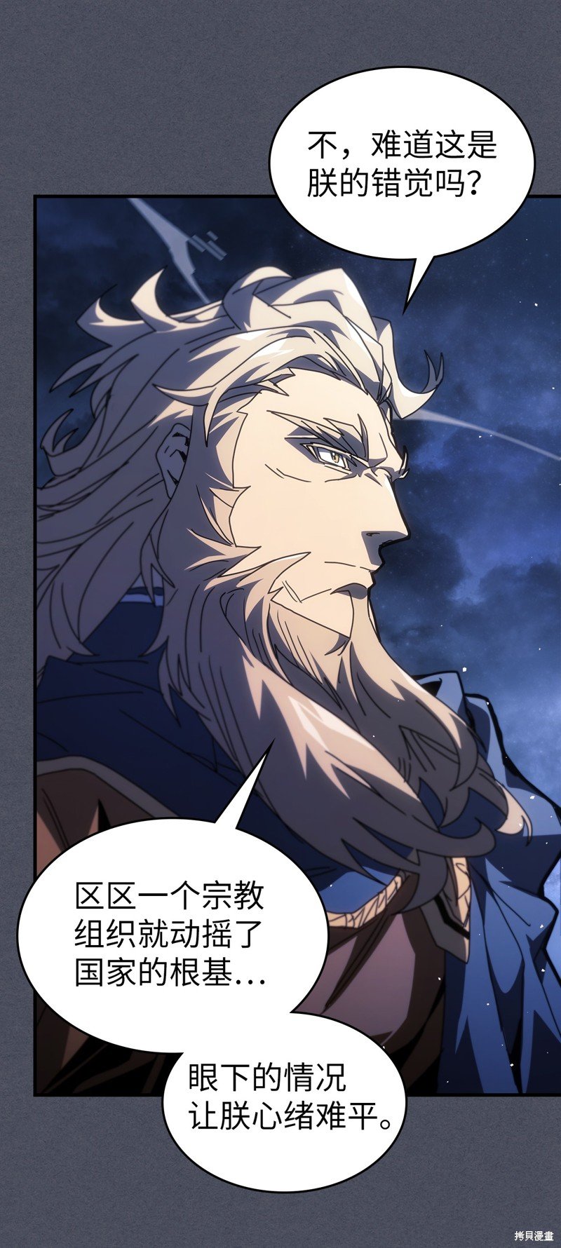 第236话