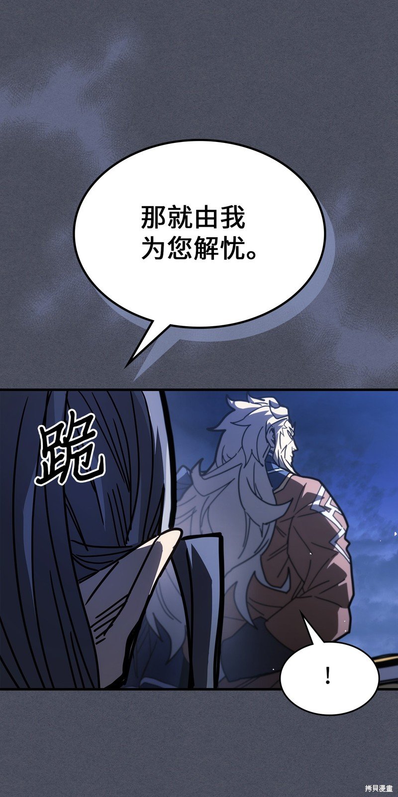 第236话