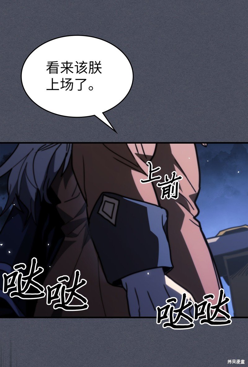 第236话