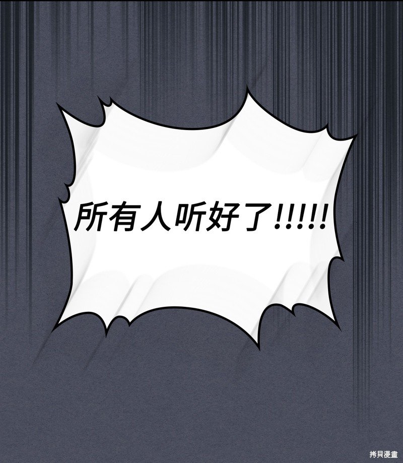 第236话