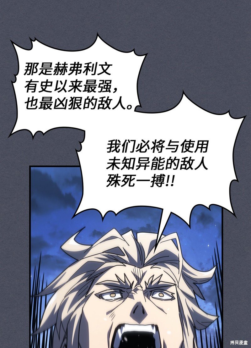 第236话