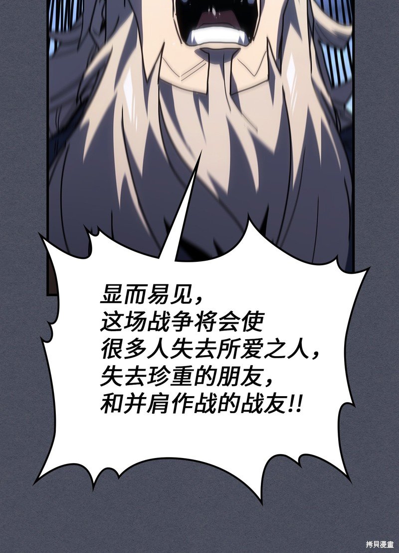 第236话