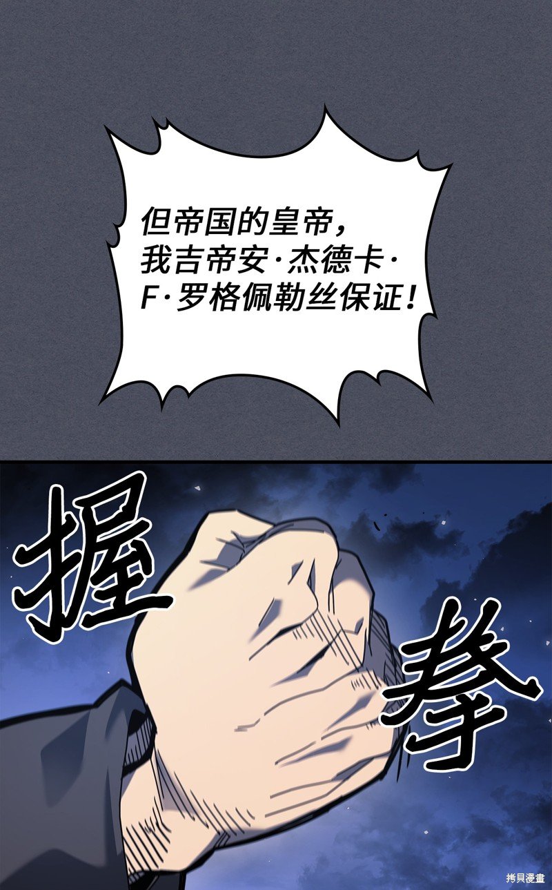 第236话