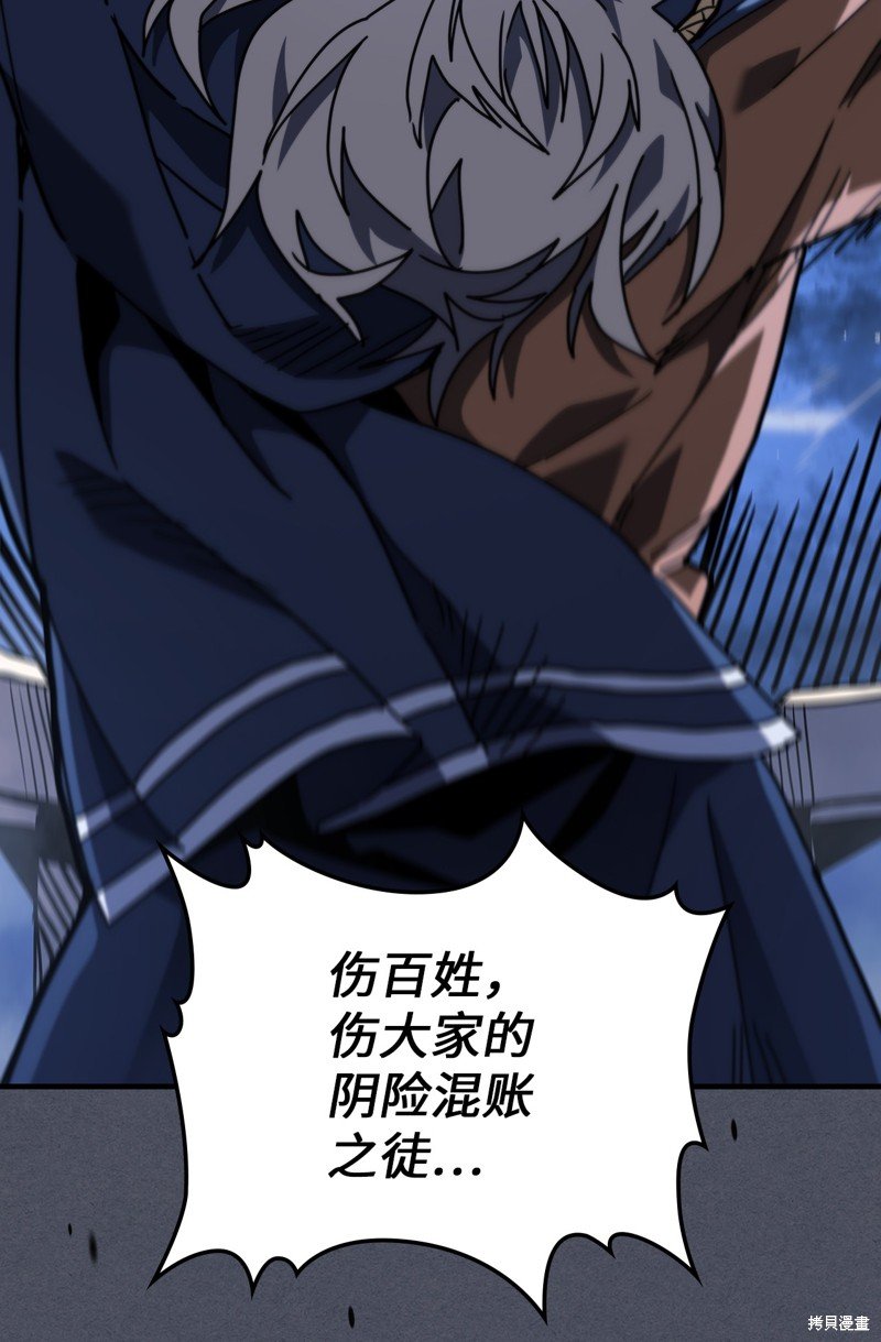 第236话