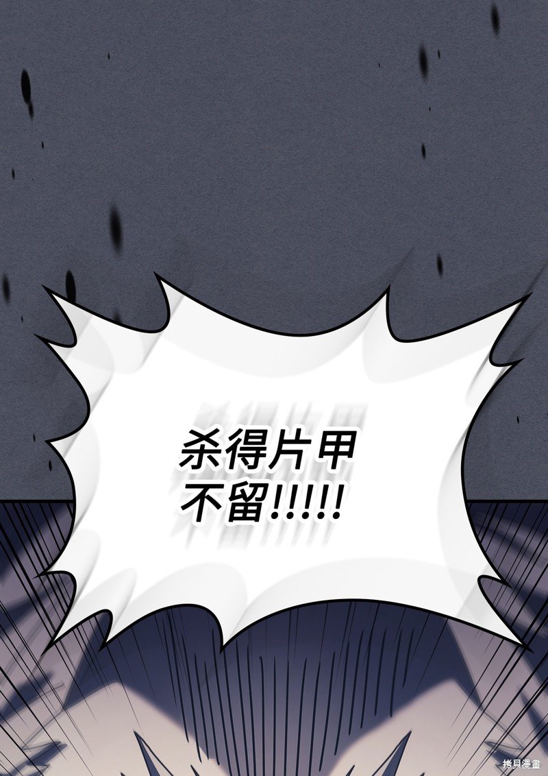 第236话