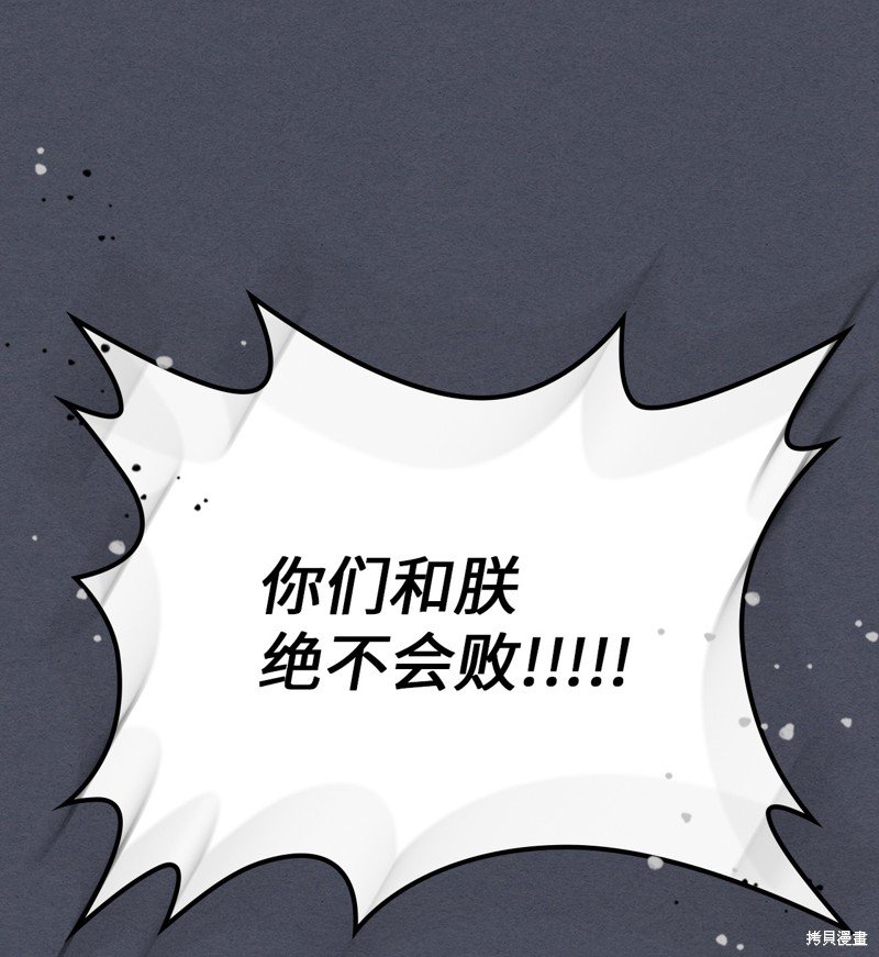 第236话