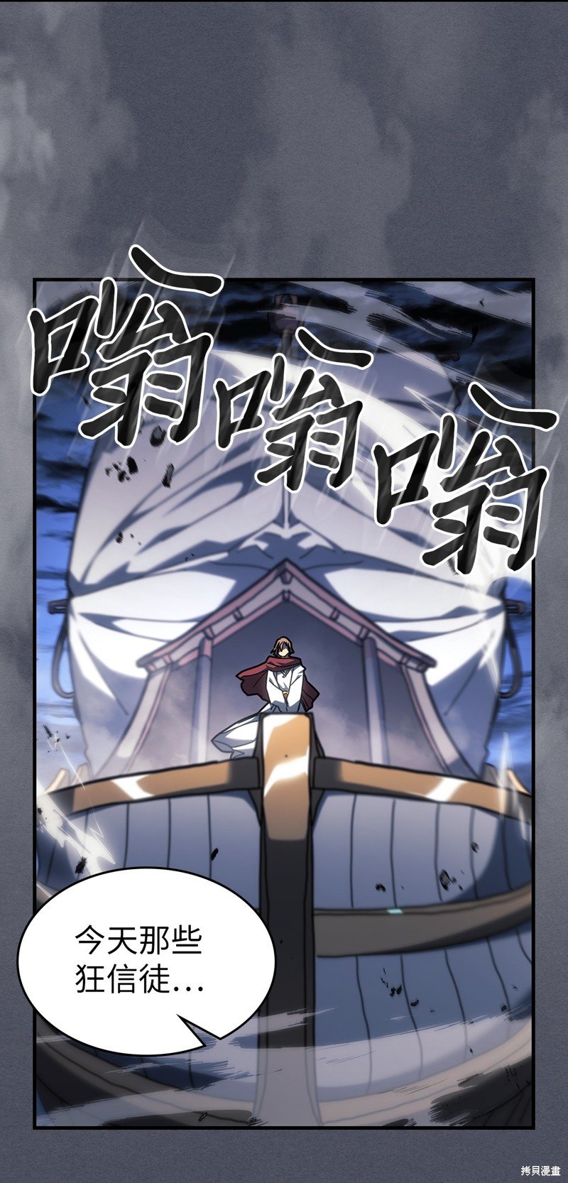 第236话