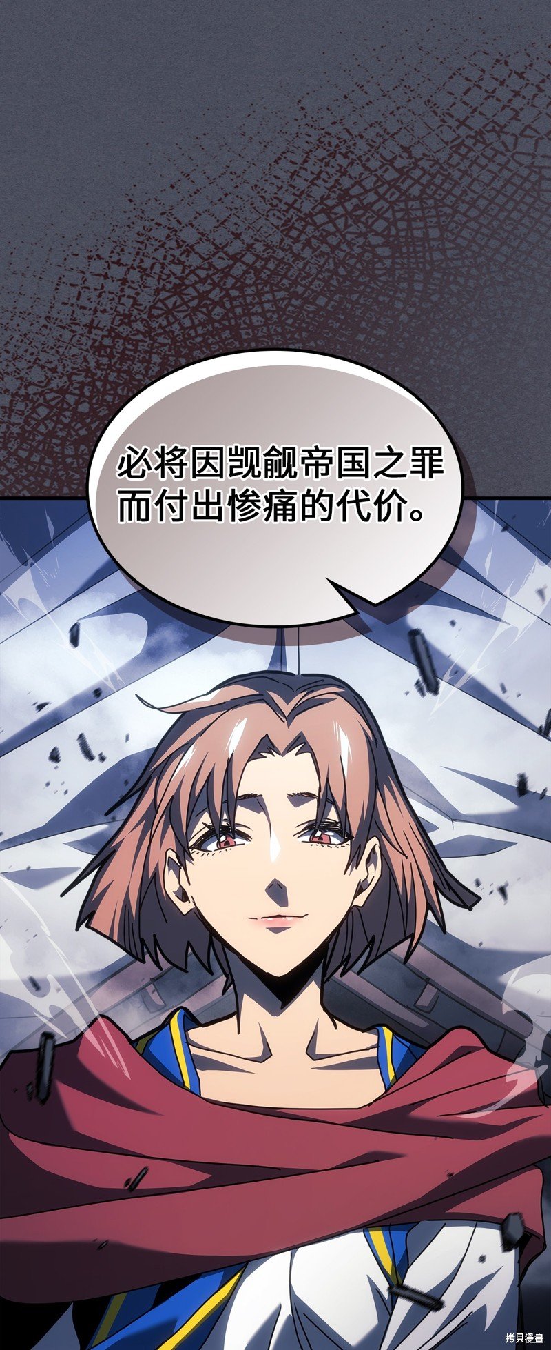 第236话