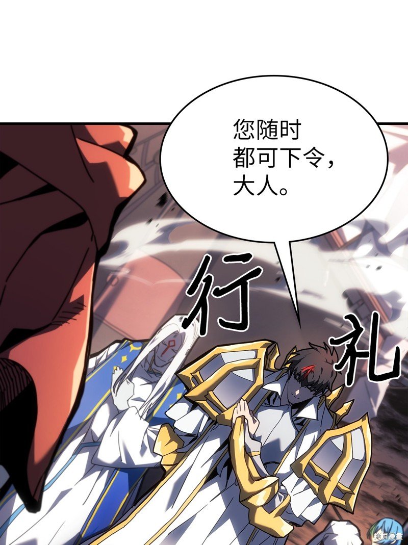 第237话