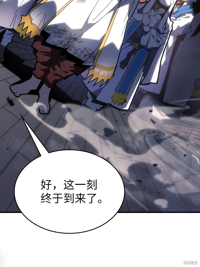 第237话