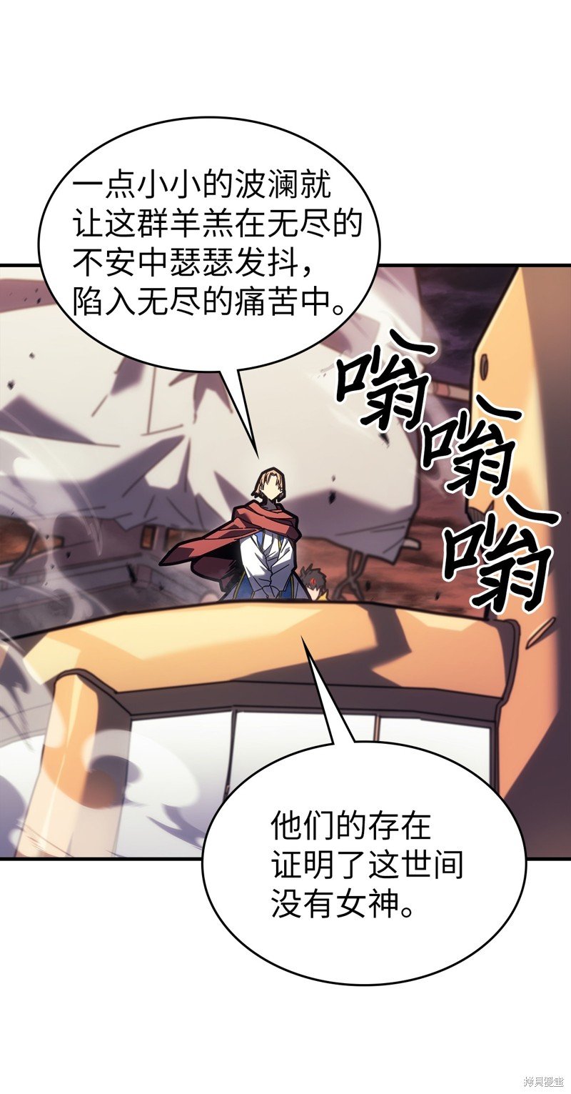 第237话