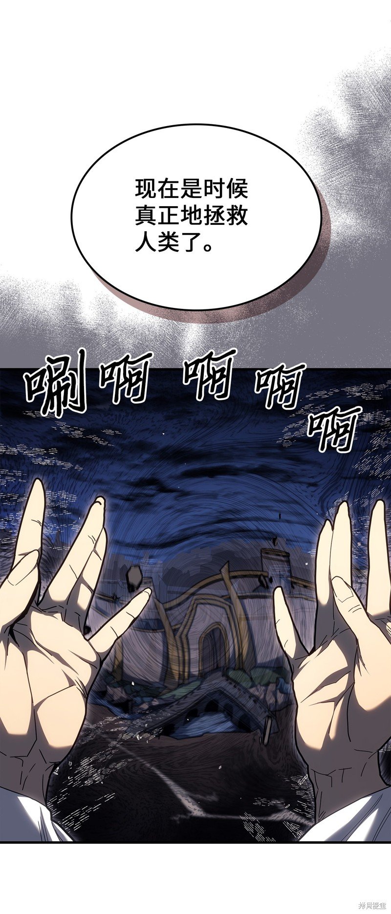 第237话