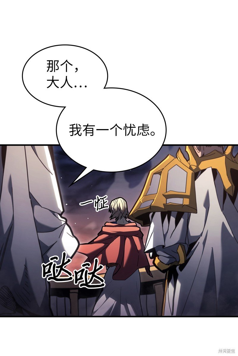 第237话