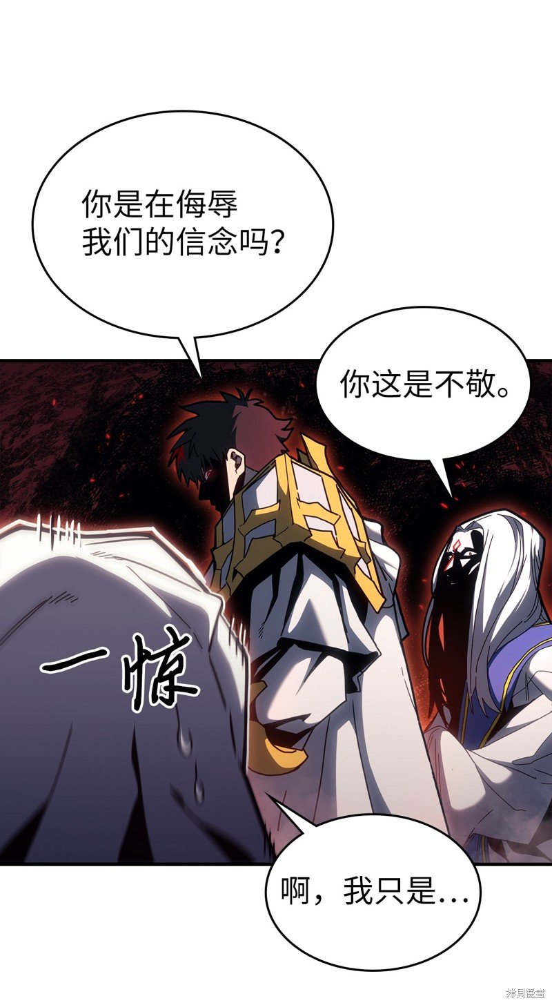 第237话